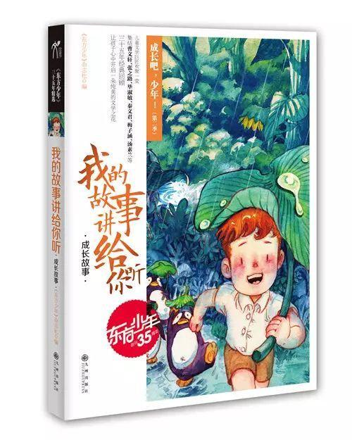 蒜台做菜为什么去头尾？游戏画面